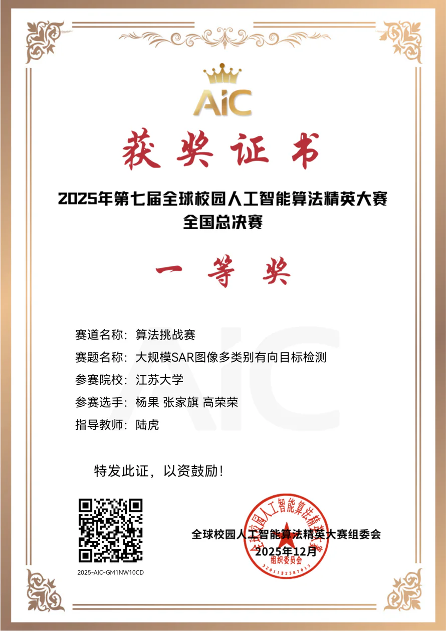 National Award 21